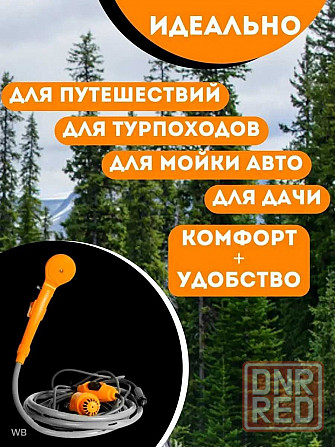 Автомобильный душ портативный с питанием 12в., походный душ кемпингов. Запорожье - изображение 5
