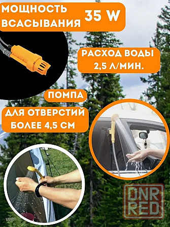 Автомобильный душ портативный с питанием 12в., походный душ кемпингов. Запорожье - изображение 4