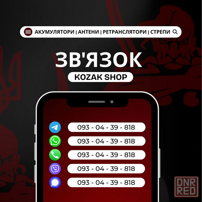 Акумулятор для FPV (ФПВ) дрону 6s3p Li-Ion Sony Murata VTC6A, 11850mAh Запорожье - изображение 4