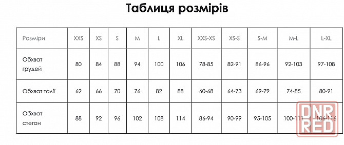 Vovk платье новое Запорожье - изображение 8