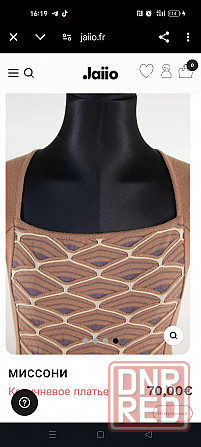 Стильное брендовое платье Missoni, р.42 Запорожье - изображение 4