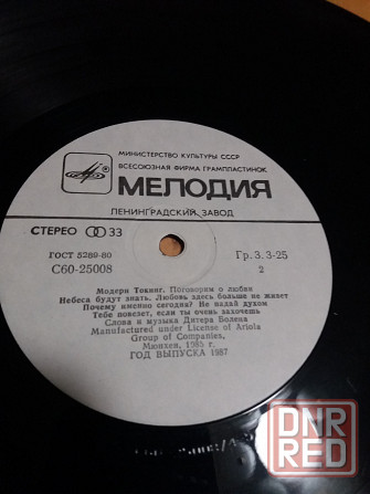 грампластинка "Модерн токинг" Донецк - изображение 7