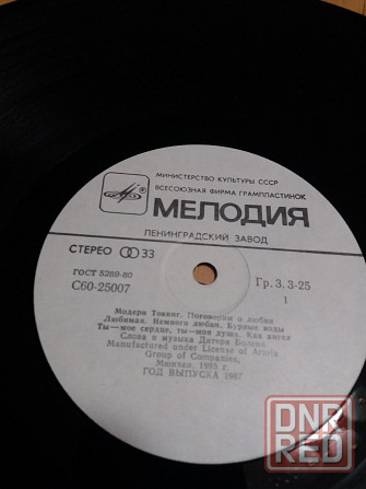 грампластинка "Модерн токинг" Донецк - изображение 6