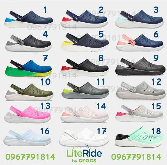 Crocs LiteRide Мужские  кроксы лайт райт Запорожье