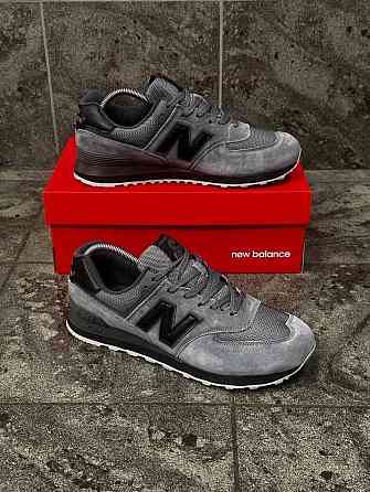 Кроссовки New Balance 574, 40-46 р. темно-серые кросівки Запорожье