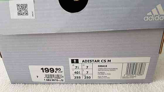 Кроссовки Adidas ADISTAR 40р стелька 26см оригинал. Запорожье