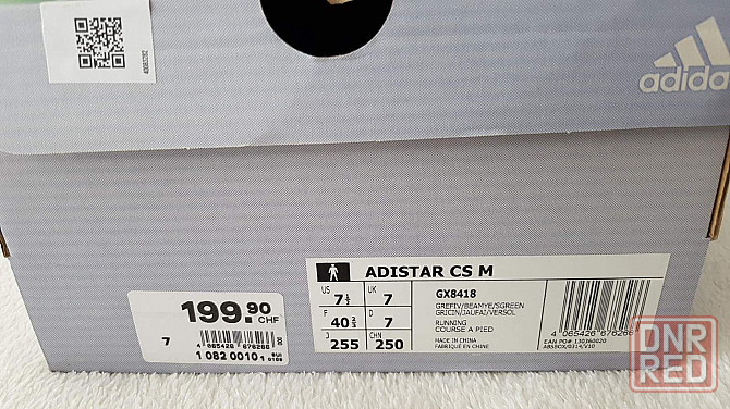 Кроссовки Adidas ADISTAR 40р стелька 26см оригинал. Запорожье - изображение 6