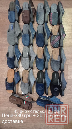 Inblu Мужские тапочки р-р 40-46 новые Запорожье - изображение 5