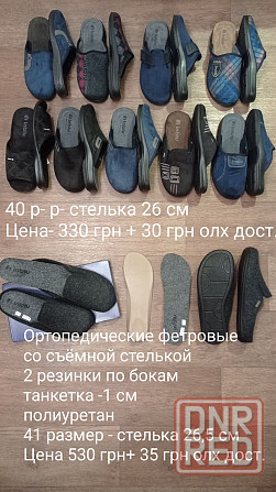 Inblu Мужские тапочки р-р 40-46 новые Запорожье - изображение 2