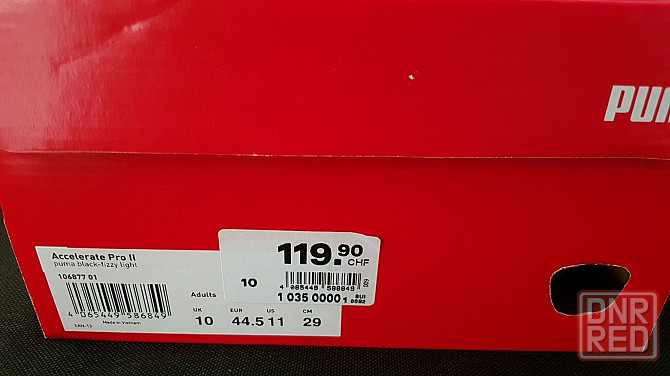 Кроссовки Puma Accelerate Pro ll 44,45р,оригинал. Запорожье - изображение 5