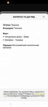 Сникерсы унисекс KARHU 40 р Запорожье