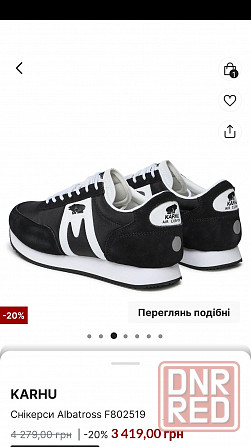 Сникерсы унисекс KARHU 40 р Запорожье - изображение 6