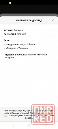 Сникерсы унисекс KARHU 40 р Запорожье - изображение 5