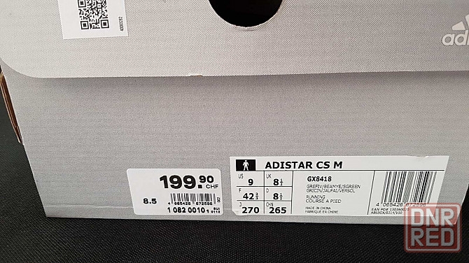 Кроссовки Adidas ADISTAR CS оригинал. Запорожье - изображение 6