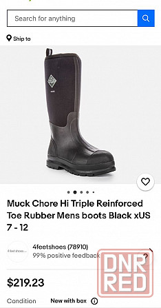 Muck Chore Hi Triple Reinforced Boots Запорожье - изображение 8