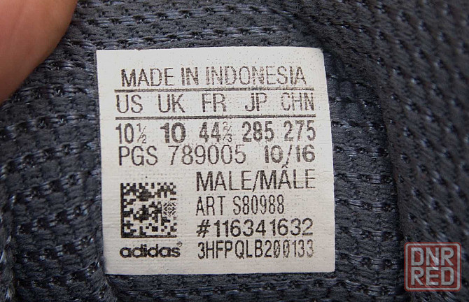 Мужские красовки Adidas р44.5 состояние хорошее. Запорожье - изображение 8