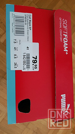 Кроссовки Puma Multi Color Cell Blaze 41,42р,оригинал. Запорожье - изображение 6