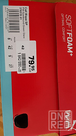 Кроссовки Puma Multi Color Cell Blaze 41,42р,оригинал. Запорожье - изображение 7