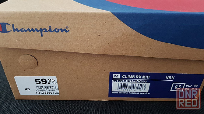 Демисезонные ботинки Champion CLIMB RX 43,44р,оригинал. Запорожье - изображение 6