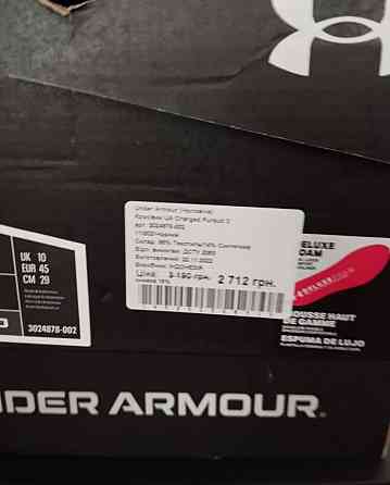 Продам кроссовки оригинал Under Armour Запорожье