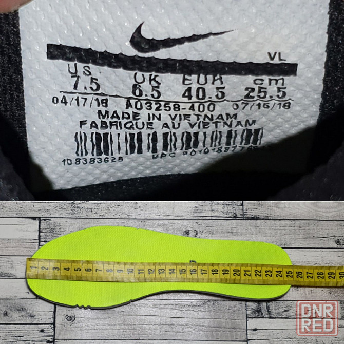 40р. Профессиональные бутсы Nike Phantom Запорожье - изображение 8