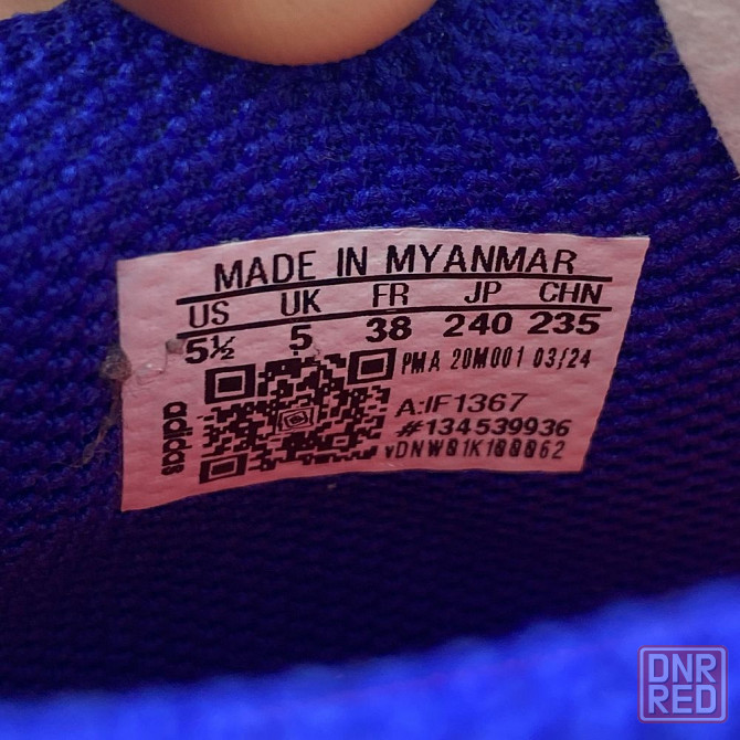 Футбольні бутси Adidas F50 League Firm/Multi-Ground IF1367 Оригінал Запорожье - изображение 7