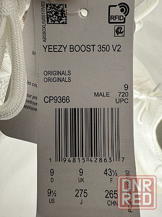 Кроссовки Adidas новые Запорожье - изображение 8