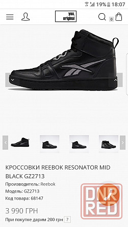 Высокие кеды из нат.кожи Reebok RESONATOR MID 44р,оригинал. Запорожье - изображение 7