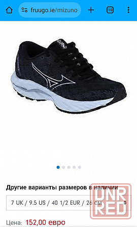 Кроссовки Mizuno Wave Inspire 19 Size 41 Original Запорожье - изображение 8