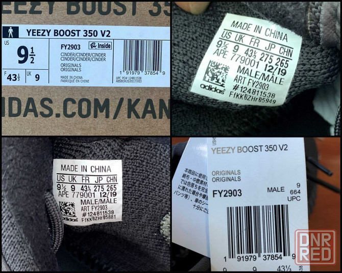 Мужские текстильные кроссовки Yeezy Boost 350 V2 Cinder изи буст ob184 Запорожье - изображение 8
