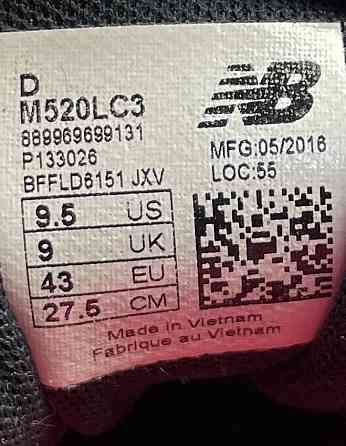 Кроссовки New Balance 520 Запорожье