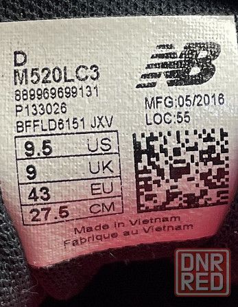 Кроссовки New Balance 520 Запорожье - изображение 2