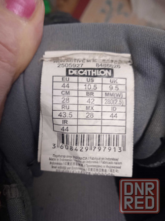 Кроссовки Decathlon Франция Оригинал стелька 28 см Запорожье - изображение 4