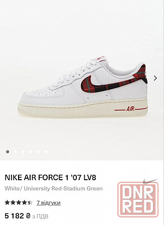 кожанные кроссовки Nike Air Force Запорожье - изображение 8