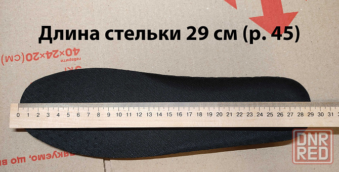 Кроссовки мужские р. 44, 45 (длина стельки 28, 29 см) Запорожье - изображение 8