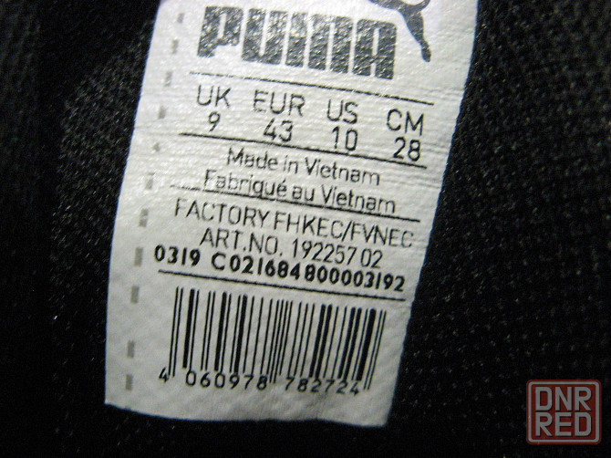 Кроссовки Puma 43 Запорожье - изображение 7