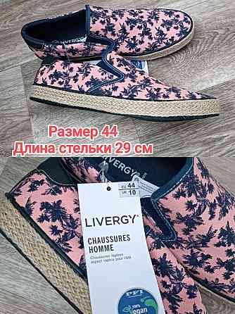 Мужские текстильные мокасины Livergy размер 41 42 43 44 45 Запорожье