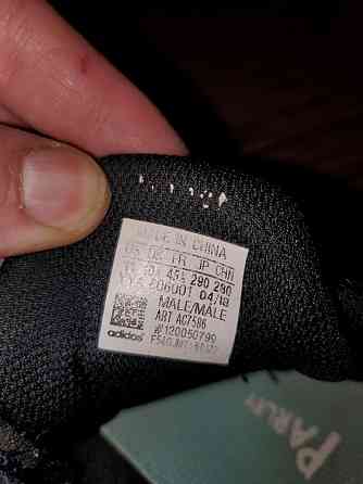 Кроссовки  ADIDAS Запорожье
