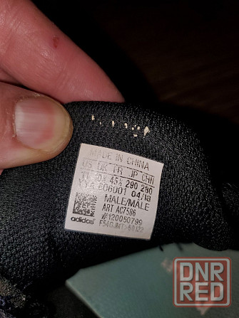 Кроссовки  ADIDAS Запорожье - изображение 4