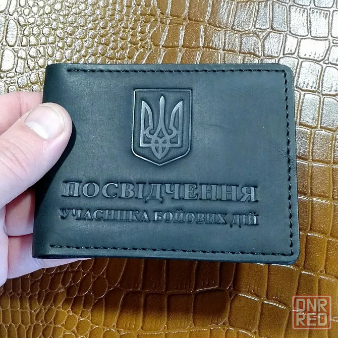 обкладинка на УБД обложка для УБД Запорожье - изображение 1