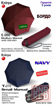 Зонт женский Механич Автомат Knirps Германия Парасоля жіноча Німеччина Запорожье - изображение 8