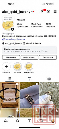 Золотой комплект булгари 585 Запорожье - изображение 7