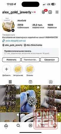 Золотое кольцо под бренд 585 Запорожье - изображение 7