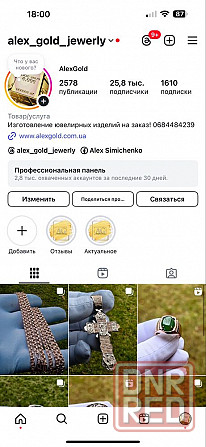 Обручальные кольца барака 585 Запорожье - изображение 8