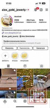 Кольцо картье 585 Запорожье - изображение 7