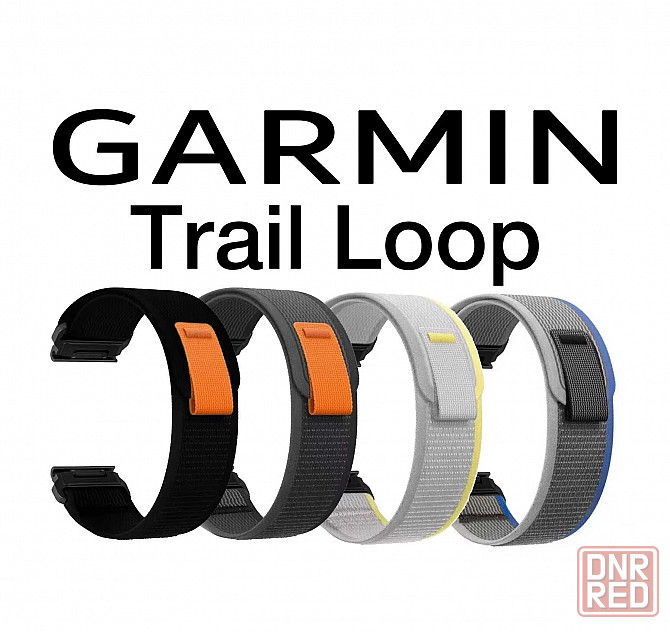 Ремешок для часов Garmin Fenix/Epix QuickFit 22 и 26 мм липучка Trail Запорожье - изображение 1