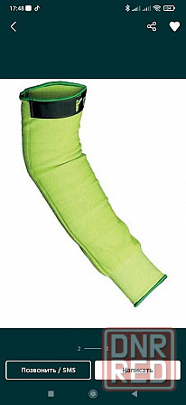 Нарукавники защитные JS GLOVES  ZRC  -3 .Опт. Запорожье - изображение 2