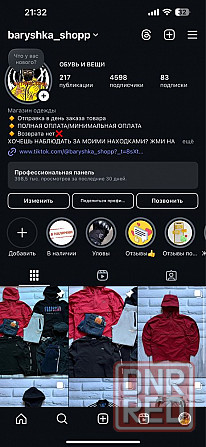 Анорак peaceful hooligan оригинал,ellesse,Champion Запорожье - изображение 8