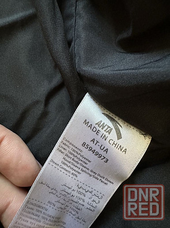 Продам мужской пуховик Запорожье - изображение 4