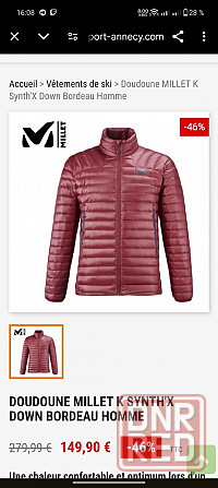 Пуховик Millet M Запорожье - изображение 8